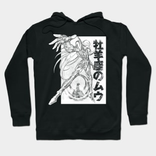 Mu no Aries Hoodie